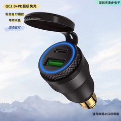 欧規徳系bmw凱旋バイク車載携帯電話充電器usbインターフェースシガレットQC3.0急速充電を適用する