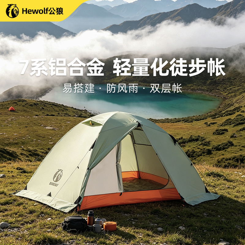 Cross-Border Outdoor Camping Tent, Professional Hiking and Mountaineering Tent, All-Aluminum Pole, Double-Layer Rainproof, Portable Camping Equipment Cross-Border Outdoor Camping Tent, Professional Hiking and Mountaineering Tent, All-Aluminum Pole, Double-Layer Rainproof, Portable Camping Equipment