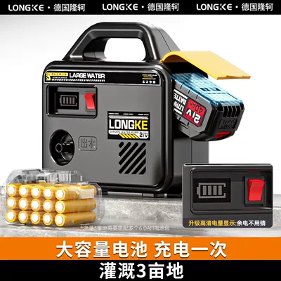 Water pump Use, Suitable for Watering Agricultural Land, Rechargeable