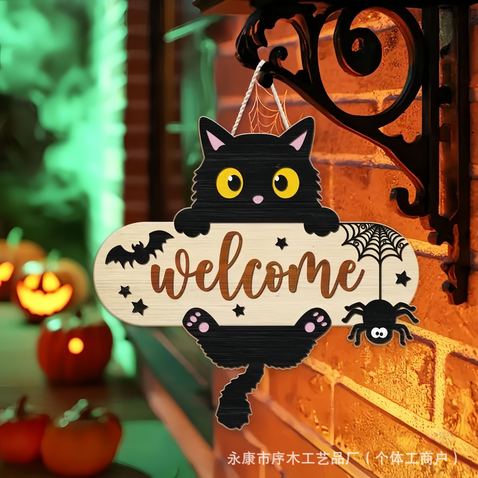 Colgante transfronterizo Amazon Halloween artesanía de madera bienvenida puerta colgante puerta de vacaciones pared señalización