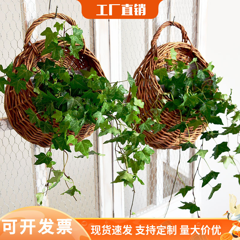 Woven Flower Pot Wall Hanging Bamboo Basket Hanging Wall Hanging Wall Hanging Flower Basket Balcony Rattan Hanging Basket Bamboo Basket Bamboo Basket Green