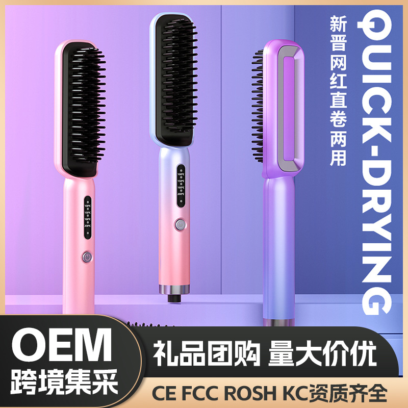 Cross border new pattern Straight comb anion Portable Volume comb household Lazy man Hair stick fluffy Splint