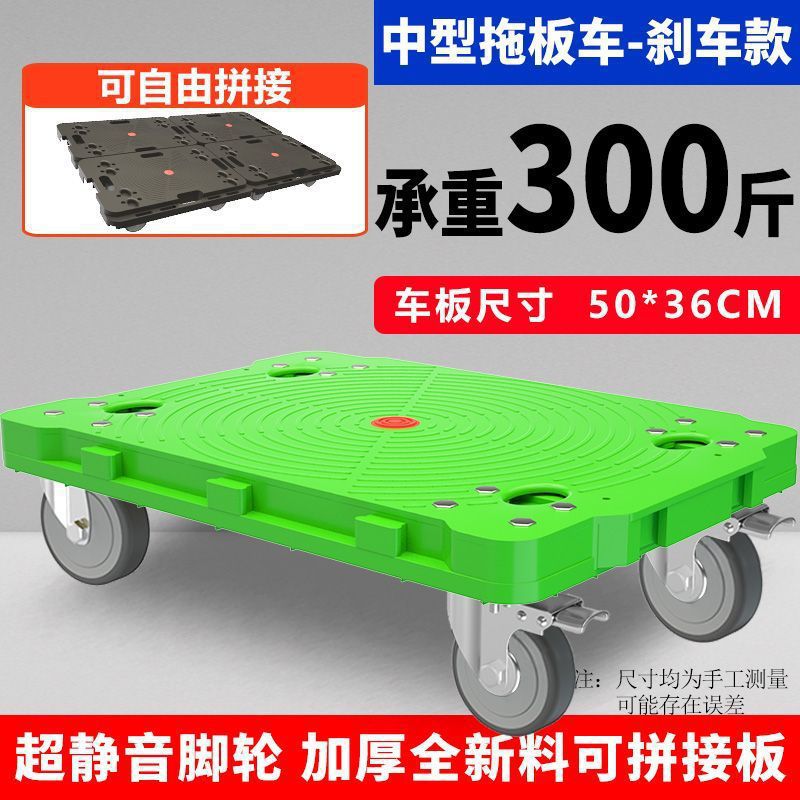 60*40 green 3-inch brake silent wheel load 260 catties