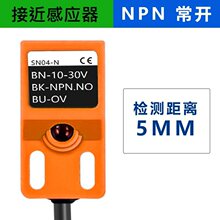 ���ͽӽ��_�PTL-Q5MD1�������_6V-24늸�ʽ�Б��� NPN��������λ