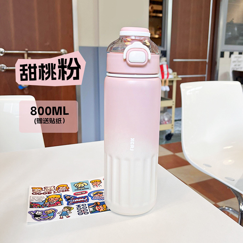 小茶日记便携保温杯304不锈钢水杯高颜值女大容量儿童学生吸管杯|undefined