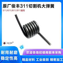 ԭ������311���511��ŵ611���811ɼ��911�ֲ��и���������