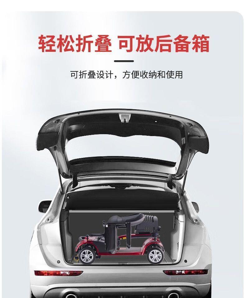 Four-Wheeled Foldable Double-Seater Electric Scooter for the Elderly and Disabled