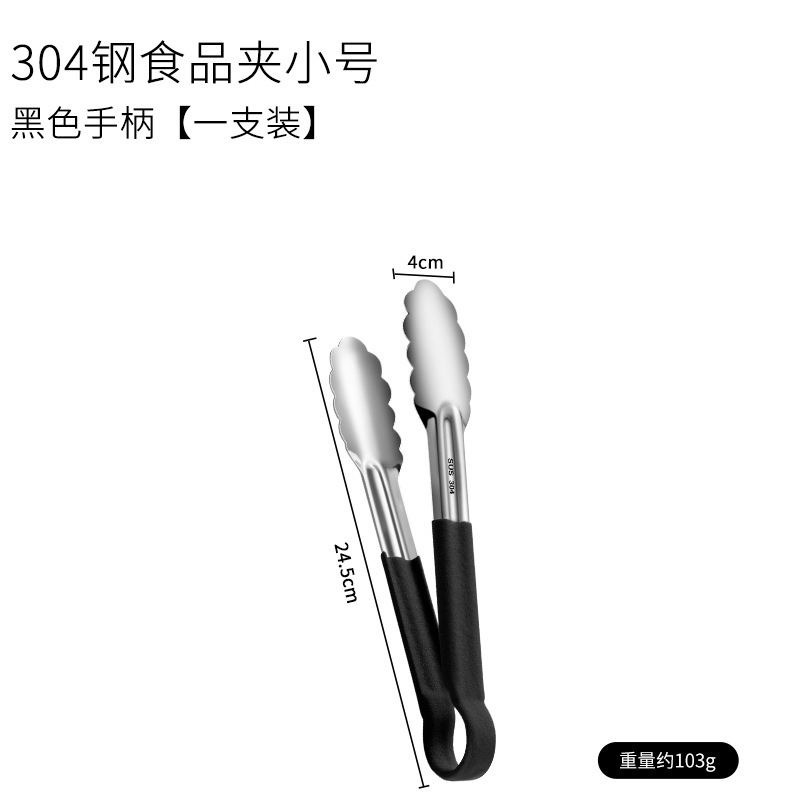 304厚みのあるステンレス鋼の火傷防止フードクリップ、パンクリップ、バーベキュークリップ、屋台、商業用ビュッフェ、スパイシーターマン専用|undefined