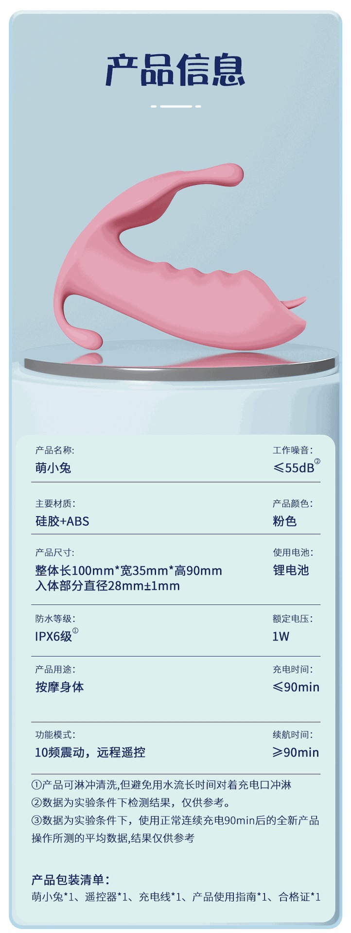Jiuai Wearable Vibrating Egg with Wireless Remote Control, Rechargeable Silicone Adult Massager, Pink — detail image 13
