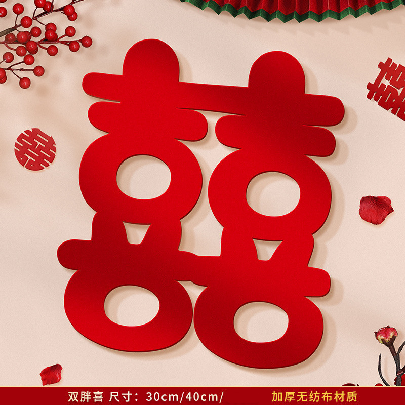 Decoración de la casa de bodas