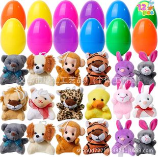 Filled with Plush Animal Toys Easter Egg Plush Animal Toys Cross-Border New