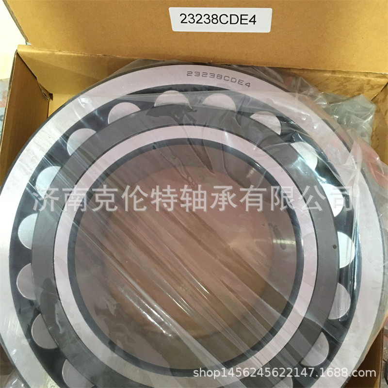 山东轴承公司 23238CDE4轴承 调心滚子轴承 承接外贸轴承订单