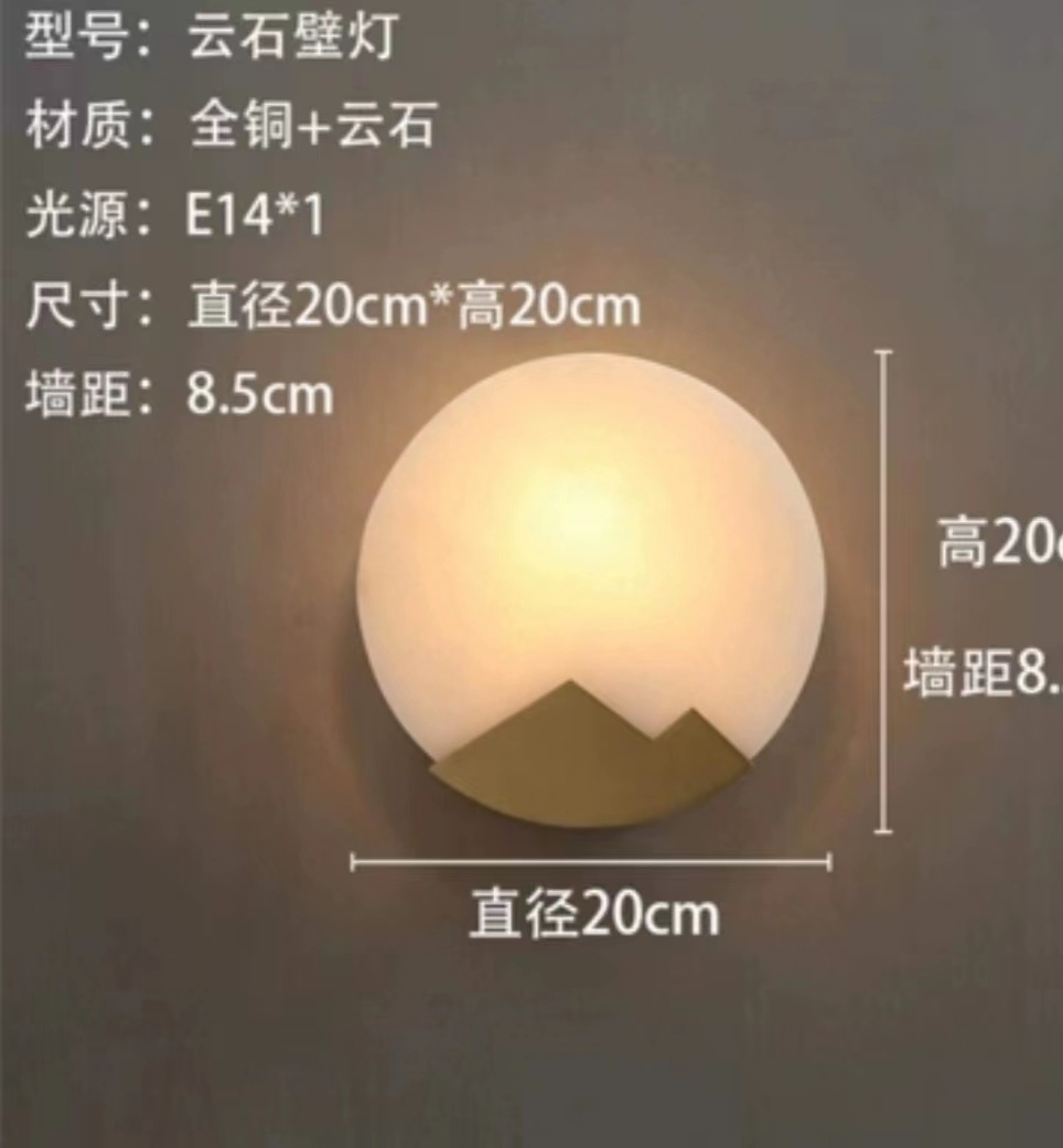Decoración de la pared moderna lámpara de pared minimalista de cobre nube balcón atmósfera creativa cabezal de cama de piedra lámpara de pared comedor sala de estar lavado