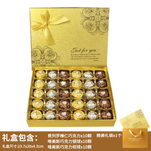 费列罗巧克力礼盒装实用礼品送女友老婆中秋节生日礼物创意