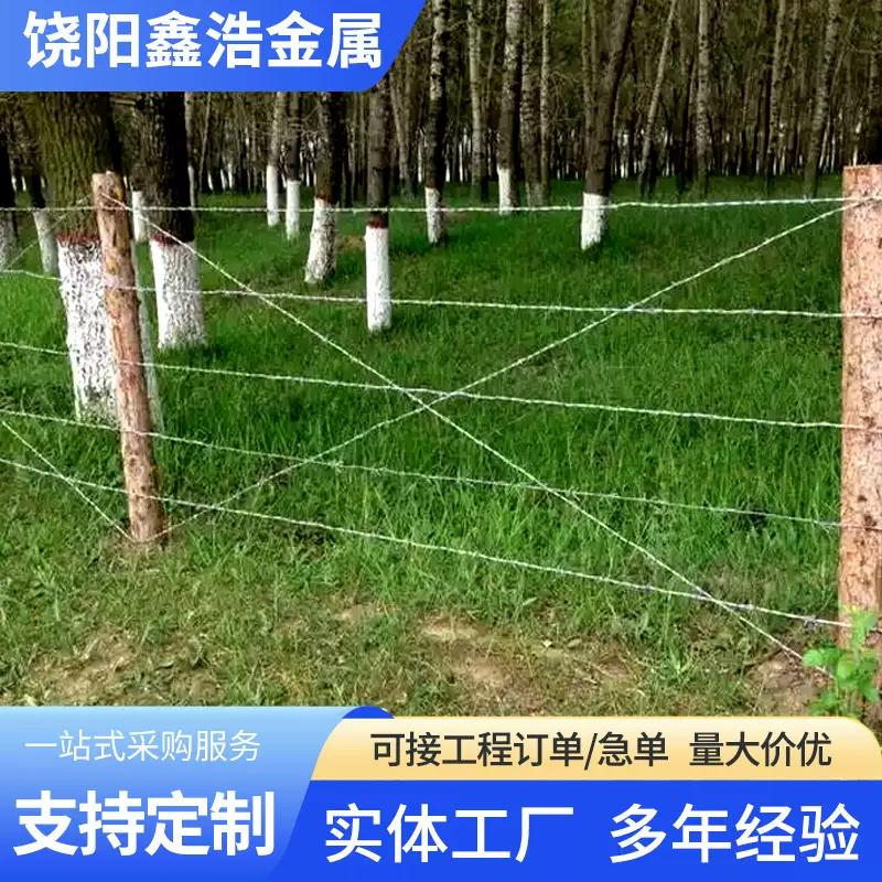 定制镀锌刺绳防跨越刺丝机场监狱围墙围栏防盗刺铁丝网钢丝刺绳