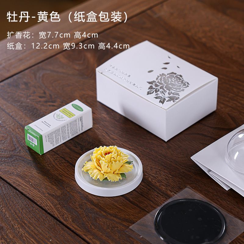 中国の色と香り 牡丹アロマセラピー セラミックフラワー ギフトボックス付き 無形文化遺産 手作りの花 ハイエンドの軽い香り 洛陽の装飾品|undefined