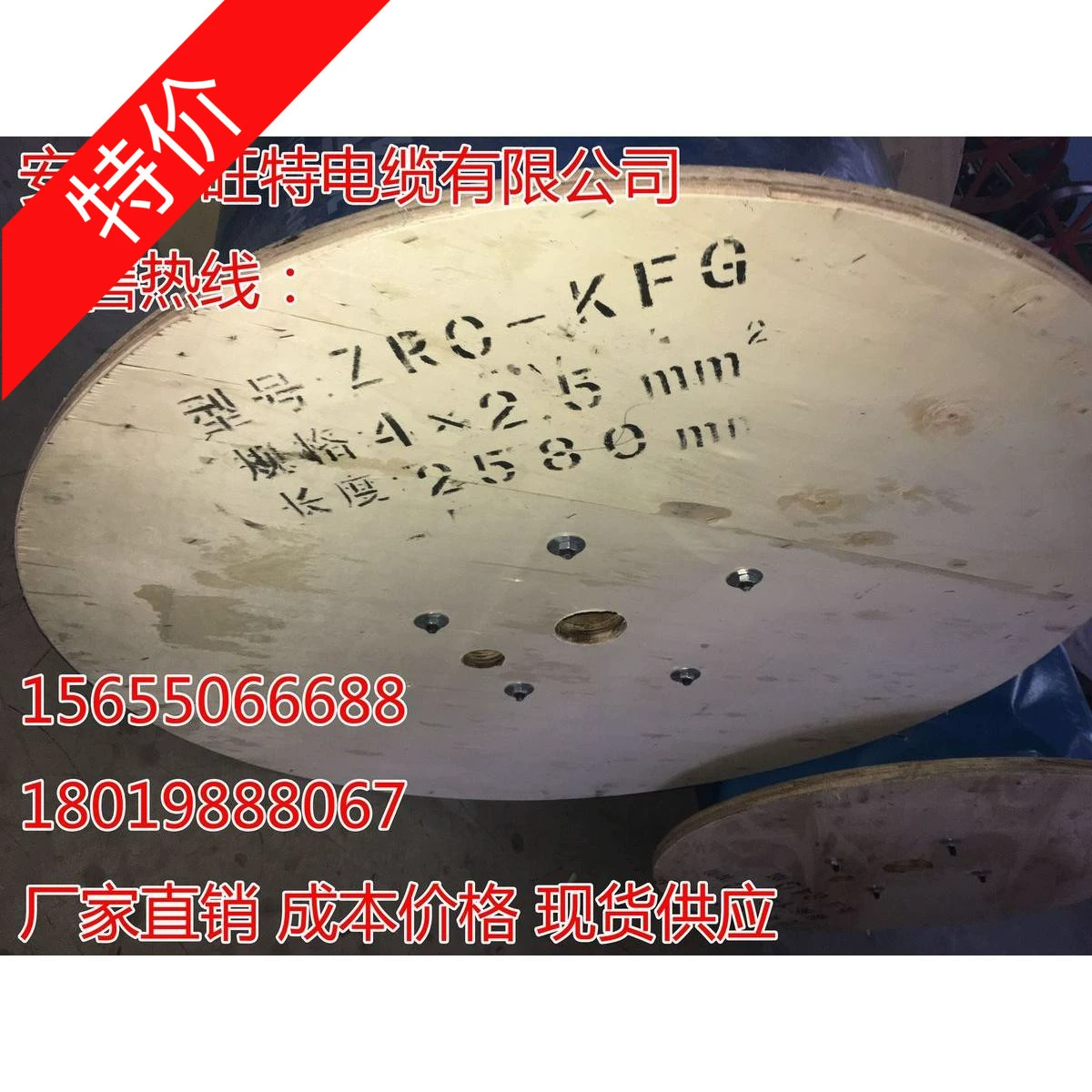 ZRC-KFGP ZRC-KFGRP ZRC-KFGP22 Огнестойкий высокотемпературный экранированный кабель себестоимость в наличии