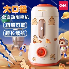 デリ VA7 全自動鉛筆削り 学生用電動鉛筆削り 充電式鉛筆削り