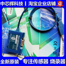 SystemBase���ھ�Multi-1/USB RS232 ȫ��ԭ�b��Ʒ �F؛