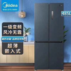 美的冷蔵庫クロス 4 ドア家庭用 485 リットル超薄型ゼロ距離埋め込み空冷霜なしファーストクラスのエネルギー効率