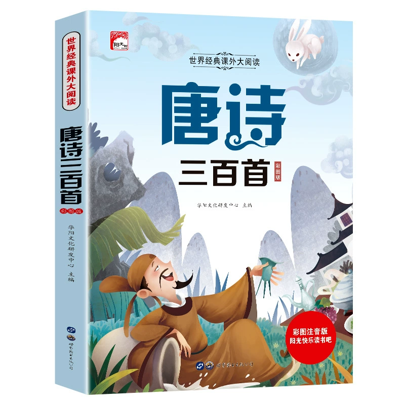 Классическое чтение для студентов, для детей 3–8 лет