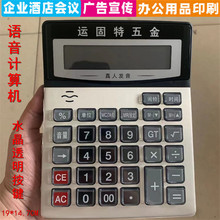 �Z��Ӌ����ˮ�����I���˰l��ؔ�Օ�Ӌ�k��̫�����nӋ��CӡLOGO