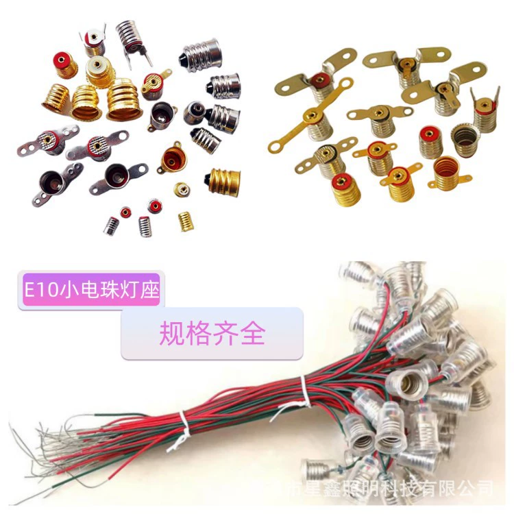 Различные стили патронов для ламп, многоразмерные патроны E10 для физических экспериментов, патроны для ламп с проводами для испытаний на долговечность, малые патроны E10.