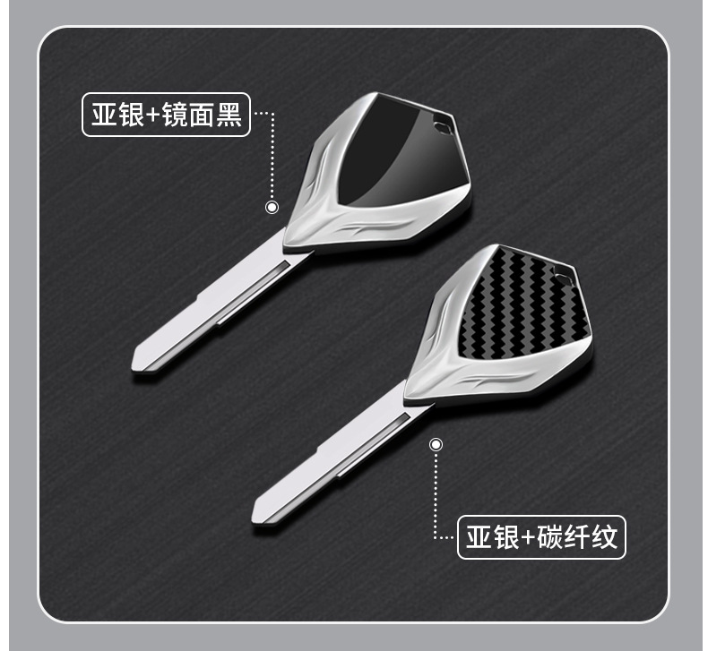 Motorcycle metal key blank suitable for Yamaha MT-07 MT-09 XSR900 YZF-R1 YZF-R6
