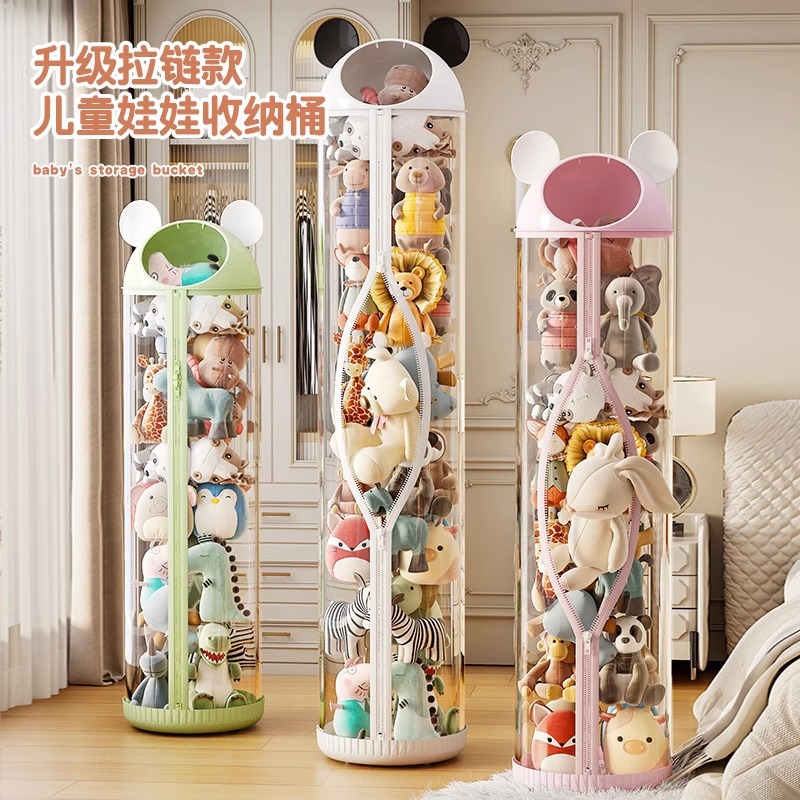 Upgraded Zipper Plush Doll Storage Bucket Doll Storage Basket Doll Children's Transparent Toy Storage Bucket