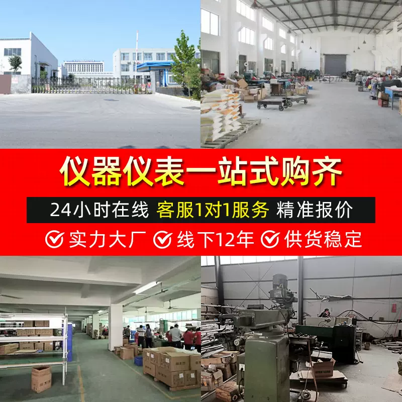 PT100温度传感器加工屏蔽线热电阻定做m6螺钉热电偶测温探头定制