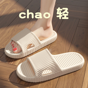 Eva Sandals Manufacturer Wholesale Simple and Fashionable Home Couple Non-Slip Bathroom Slippers Women's Home Men's Slippers