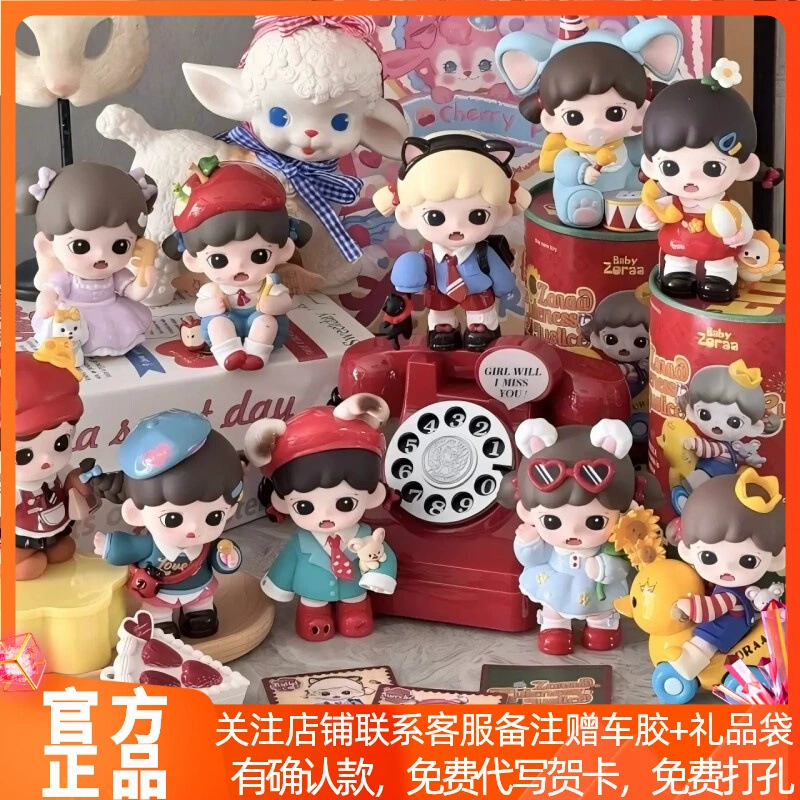 Zoraa слепой ящик, милый, серия «Справедливость», для девочек, детская офисная игрушка ручной работы, подарок, милые креативные украшения