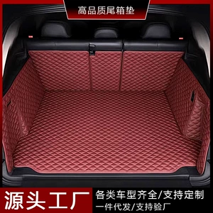 Nissan X-Trail, Qashqai, Tiida, Livina, Sylphy, Teana, Kicks, Murano, Terra baqaj xalçaları