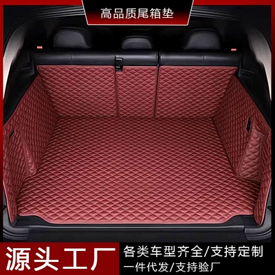 All-Inclusive Trunk Mats: X-Trail, Trunk Mat