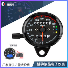 跨境热销复古摩托车改装通用仪表双计里程码表总成越野车咪表批发