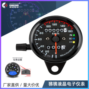 Cross-border hot sale retro motorcycle modification universal instrument double meter mileage meter assembly off-road vehicle meter wholesale