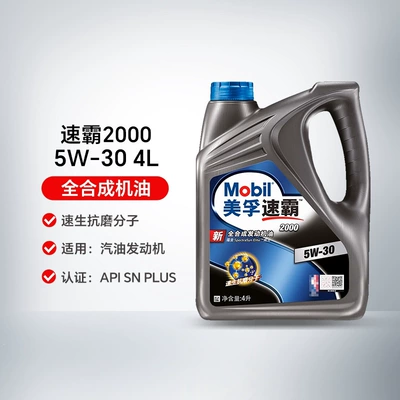 Mobil 1 2000 5W-30 4L Sn Plus Tam Sintetik Mühərrik Yağı