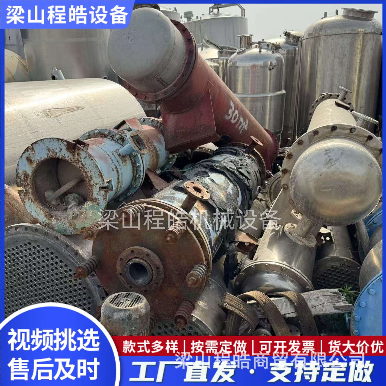 冷凝器不锈钢材质耐腐蚀换热效率高适用于化工制冷等多领域