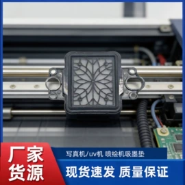 打印机配件;其他耗材;浮球开关