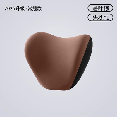 Waist support Lumbar Support Office Car Lumbar - deciduous-brown-comfortable-style-single-headrest