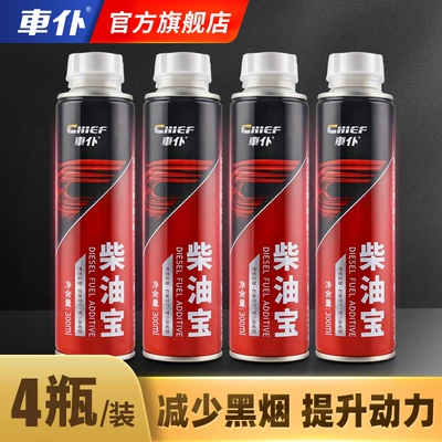 Cleans Diesel Vehicles and Trucks – Other car care/additives - diesel-treasure-4