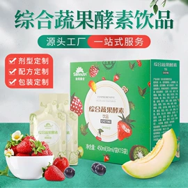 功能饮料;蛋白粉氨基酸;其他药食同源