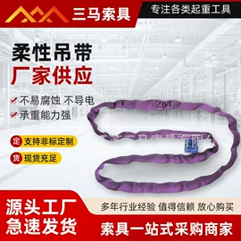 吊带;起重链条;其他索具