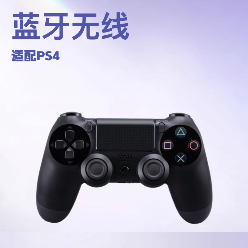 Explosiones transfronterizas Nuevo P4 inalámbrico bluetooth maneja doble motor doble vibración P4 maneja de juegos versión americana Europcom