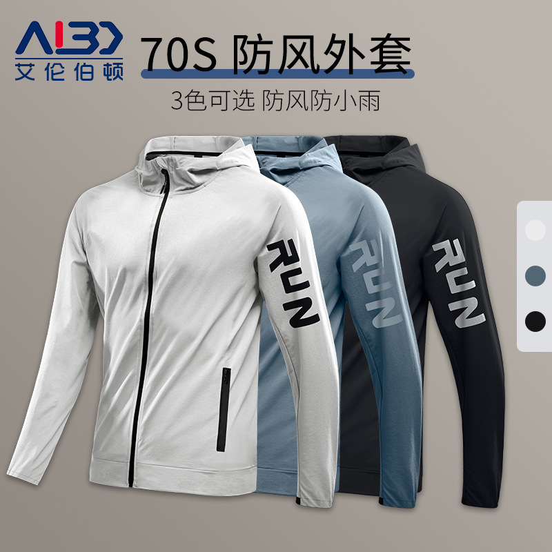 abrigo de hombre, chaqueta deportiva a prueba de viento y lluvia, entrenamiento de primavera, ropa de correr, primavera y otoño, chaqueta con capuz impermeable, secado rápido