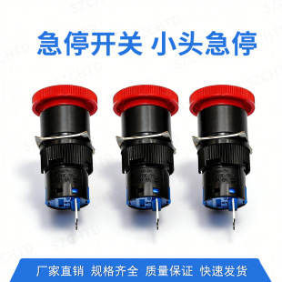 �����_�P LA16��ͣ���o�_�P 16MM���i�Դ���әC���o��ֹͣ