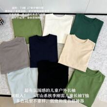 26827H  2026秋季新款山系儿童长袖打底衫套头上衣亲肤中大童印花