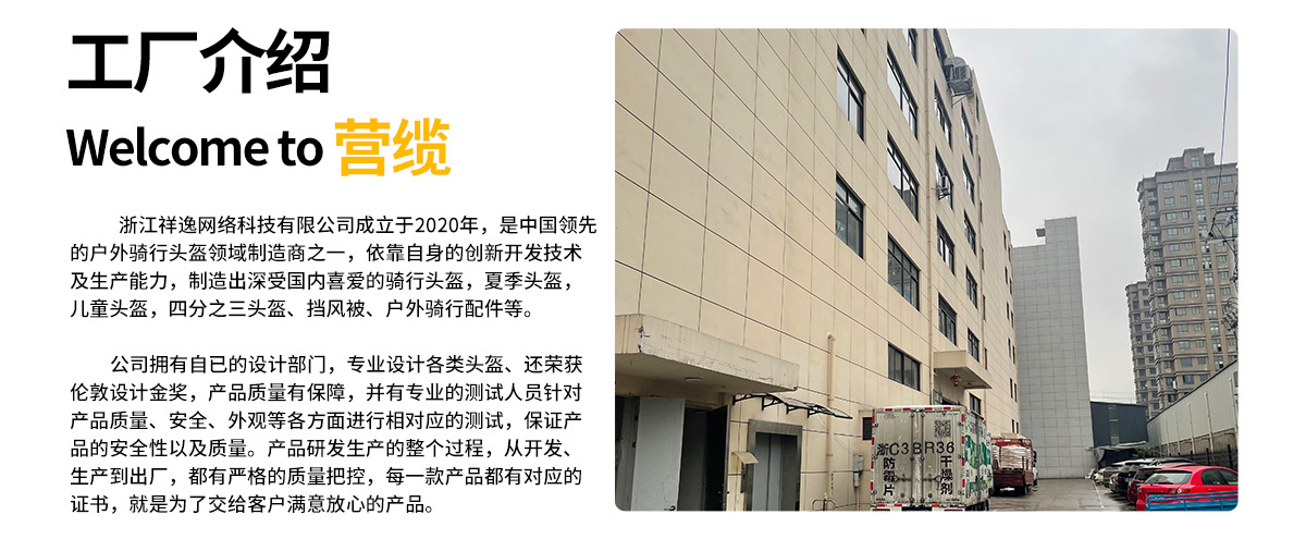首页PC端_04