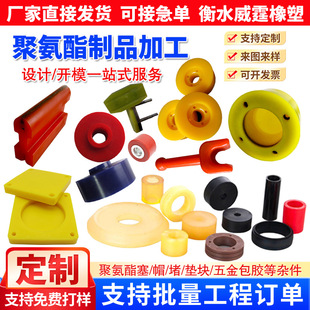 �ӹ����ƾ۰�����PU�����z����ţ���p�𾏛_�|�_ģ�ӹ������s��