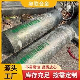 现货4J32膨胀合金棒材板材锻件锻环规格齐全可零切可打光谱